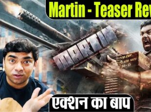 Martin – Teaser Review: Dhruva Sarja, AP Arjun| Action Thriller में सबका बाप | Shivkant Gautam
