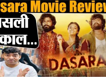 Dasara Movie Review : Nani, Keerthy Suresh outstanding, साउथ इंडस्ट्री का एक और भोकाल