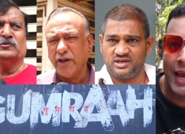 Gumraah 1st Day Public Review: क्या दर्शको को Entertain कर पाए Aditya, या खराब हुए Ticket के पैसे…| Manoranjan