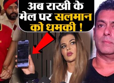Rakhi Sawant के मेल पर Salman को एक और बड़ी धमकी, राखी ने किसे लगाया फ़ोन बोली मुझे Security चाहिए…| Shudh Manoranjan