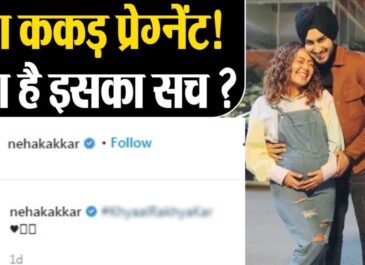 Neha Kakkar Pregnant? Rohan Preet से Divorce की खबर के बीच क्या है इस खबर का सच ? | Shudh Manoranjan